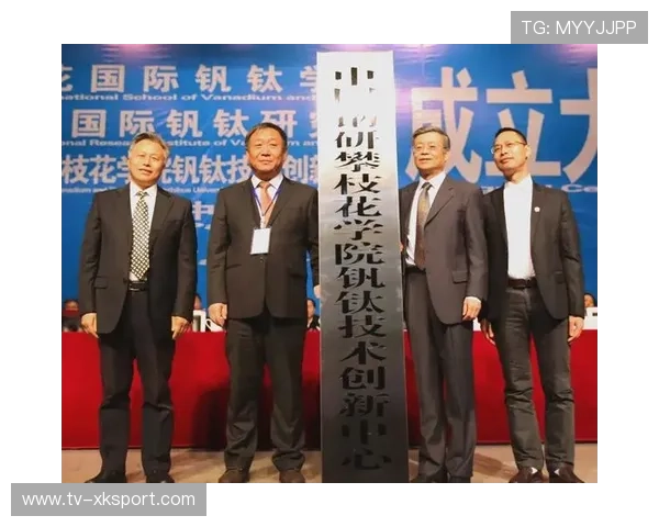 波尔多携手高校，开启科学训练合作新篇章