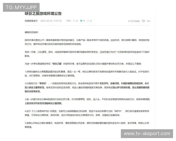 电竞游戏每日任务设置是否影响竞技环境,任务参加电竞