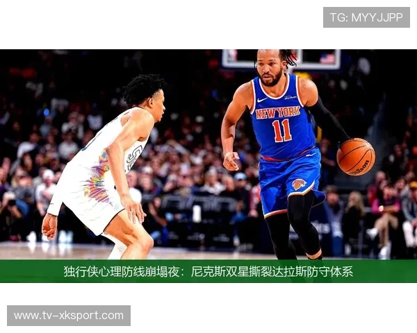 突破强攻撕裂防守体系